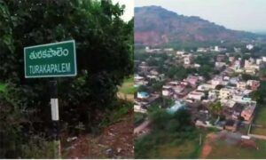 తురకపాలెం మృతుల కుటుంబాలకు పరిహారం