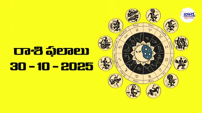 Today's Rasi Phalalu: Horoscope for 30 October 2025 in Telugu