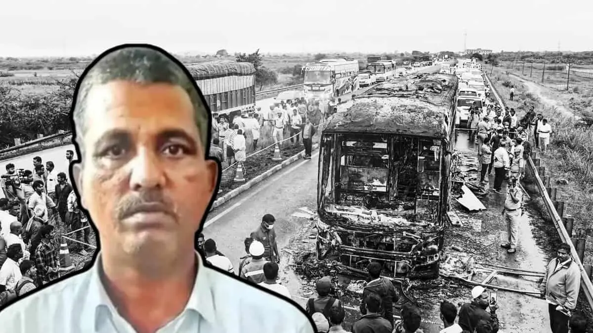 Bus tragedy: డ్రైవర్ నిర్లక్ష్యంపై పోలీసులకు పెరుగుతున్న అనుమానాలు