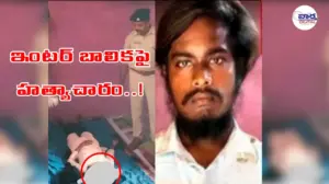 మైనర్ బాలిక హత్యాచారం.. వెలుగులో సంచలన విషయాలు