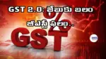 GST 2.0