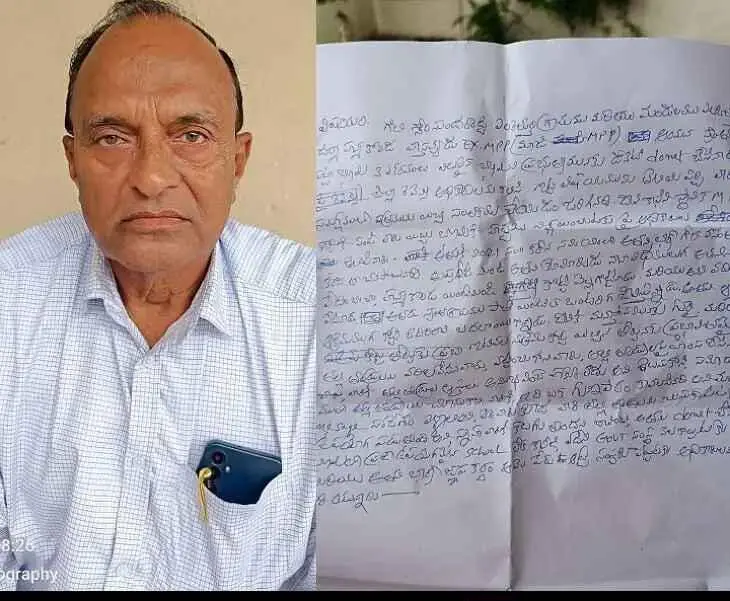 Latest News: Hanumakonda: అన్నం పెట్టని కొడుకు.. కోట్ల భూమిని ప్రభుత్వానికి ఇచ్చిన తండ్రి