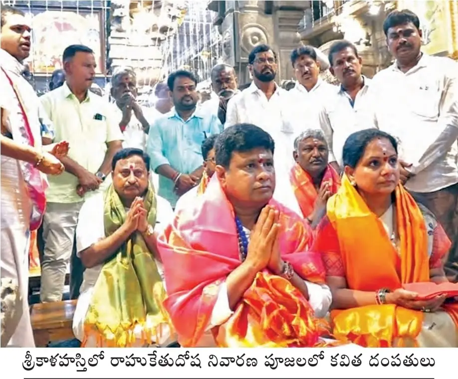 Latest news: MLC Kavitha: తెలంగాణాకు కెసిఆర్ పాలన స్వర్ణయుగం