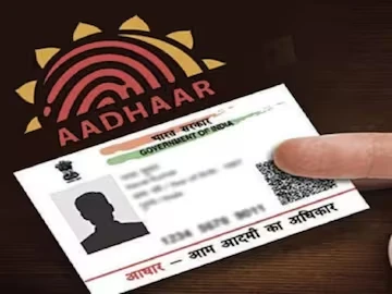 Telugu News: Aadhaar: మారనున్న ఆధార్ రూల్స్ ఎప్పటినుంచి అంటే ?