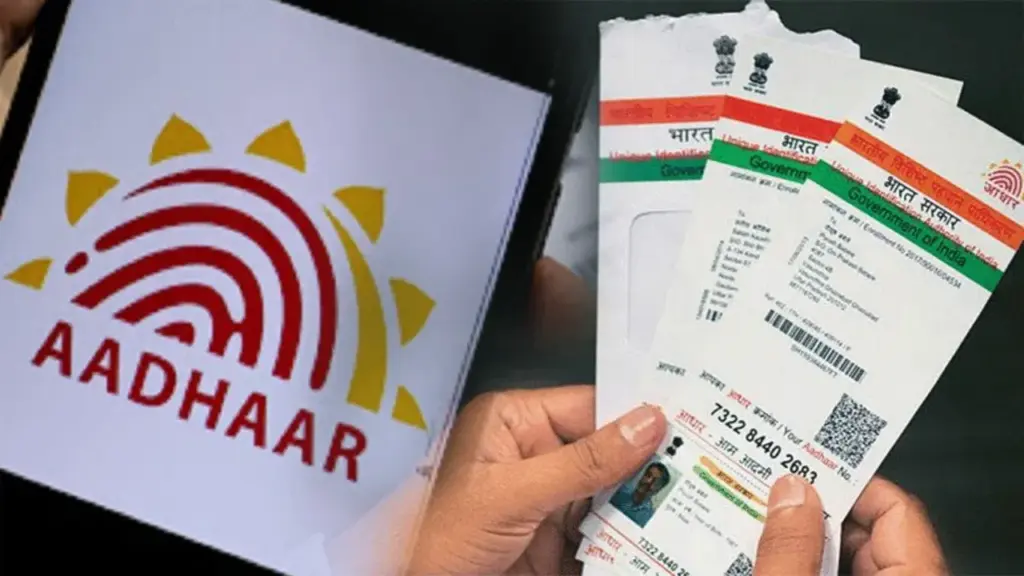 Aadhaar