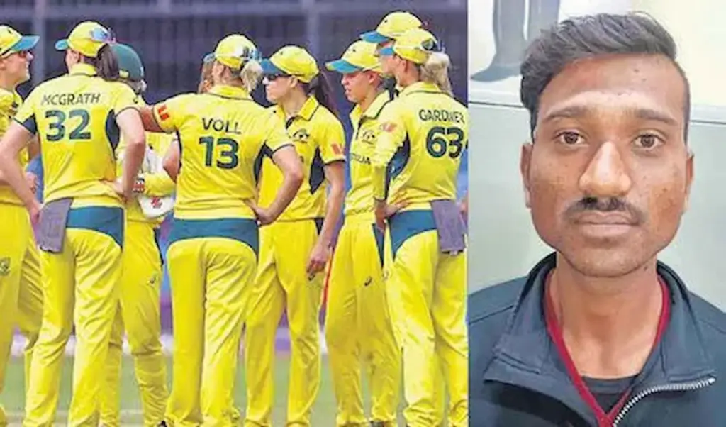 Latest News: Women Cricketers: ఆస్ట్రేలియా క్రికెటర్లపై వేధింపులు.. నిందితుడికి ట్రీట్మెంట్ ఇచ్చిన పోలీసులు
