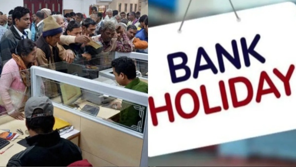 Bank Holidays : అక్టోబర్ 2025లో 20 రోజుల బ్యాంక్ సెలవులు