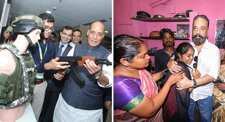 Day In Pics: అక్టోబ‌రు 7, 2025