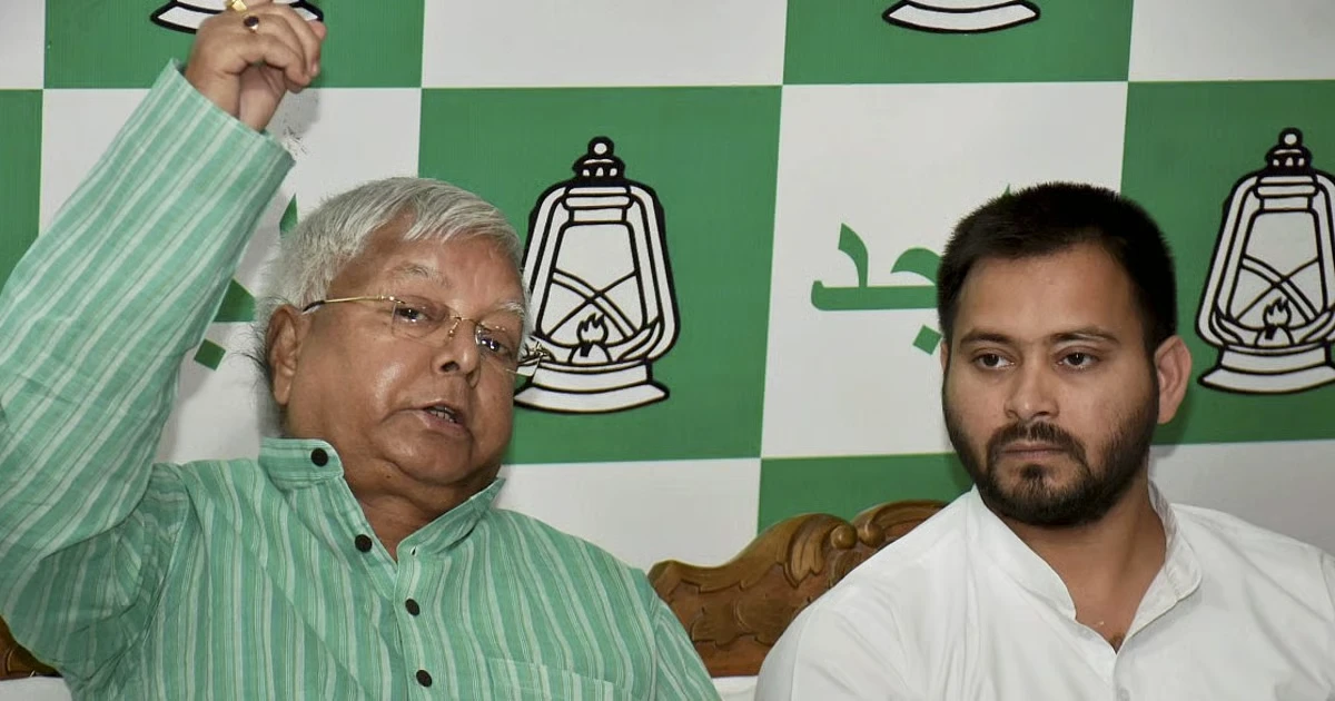 Bihar Election:ఆర్‌జేడీలో ముదురుతున్న వివాదం ఎటుతేలని అభ్యర్థుల ఖరారు