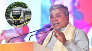 మెట్రో పేరును మారుస్తూ సిద్ధరామయ్య సర్కార్ కీలక నిర్ణయం