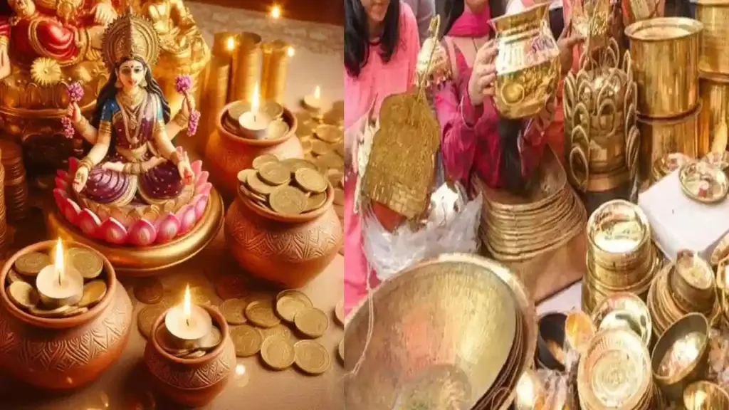 Dhanteras
