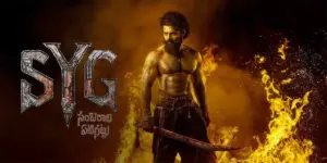 సాయి ధ‌ర‌మ్ తేజ్ బర్త్‌డే.. సంబ‌రాల ఏటిగ‌ట్టు గ్లింప్స్ విడుదల