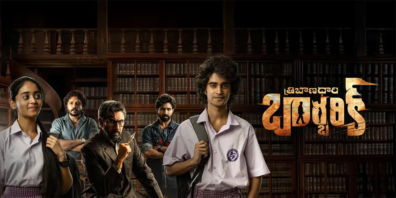 Tribanadhari Barbarik