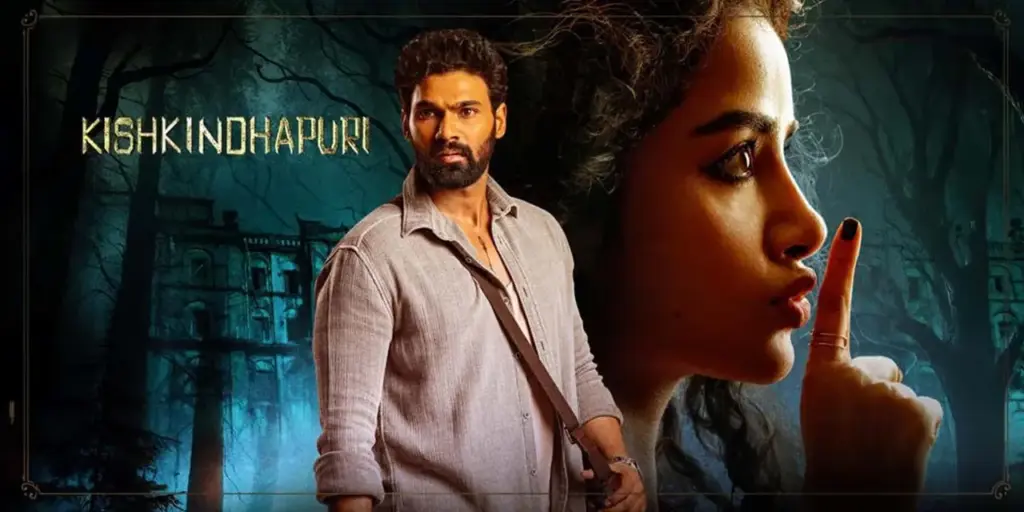 Latest News: Kishkindhapuri: ఓటీటీ, టీవీ ల్లోకి కిష్కింధపురి.. రిలీజ్ డేట్ ఫిక్స్