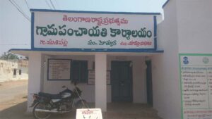 సర్పంచ్ నామినేషన్లు.. ఇవి తప్పనిసరి