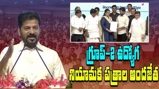 Breaking News – Group-2 Candidates : గ్రూప్-2 అభ్యర్థులకు రెండు రోజుల ముందే దీపావళి – సీఎం రేవంత్