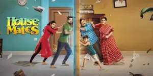 హౌస్ మేట్స్(జీ 5) మూవీ రివ్యూ