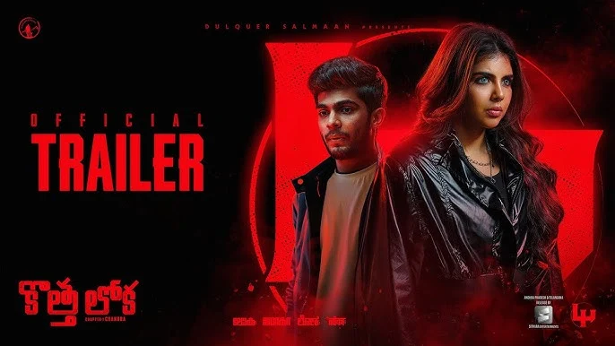 Kotha lokah chapter1: ఓటీటీ లో కి వచ్చిన కొత్త లోక చాప్టర్ 1