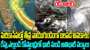 మోంతా తుపాను దెబ్బకు ఆంధ్ర, తెలంగాణలో భారీ వర్షాలు