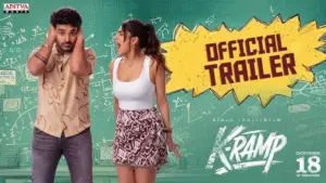 కె- ర్యాంప్‌ ట్రైలర్ విడుదల