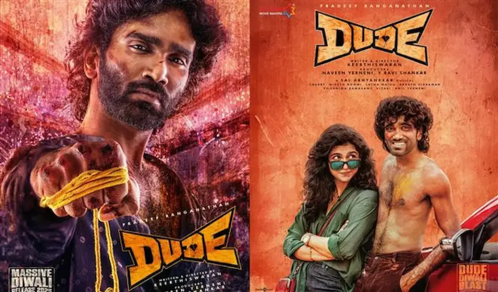 Latest News: Dude Movie: డ్యూడ్ ఓటీటీ డేట్ ఫిక్స్
