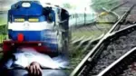 Railway Accident