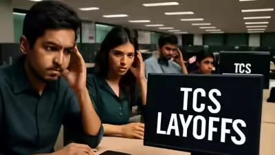 Telugu News: TCS: 80వేలమందిపై ఆ కంపెనీ వేటు.. బలవంతంగా రిజైన్