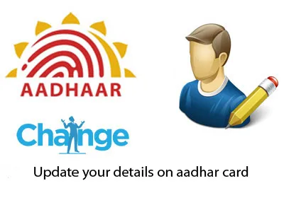 Telugu news: Aadhar Update:ఆధార్ అప్‌డేట్ కొత్త రేట్లు – 2028 వరకు అమల్లో