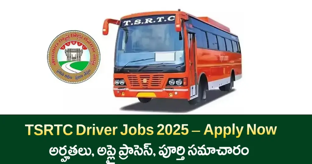 Telugu News:TGSRTC Driver Jobs 2025: ఆర్టీసీలో డ్రైవర్‌, దరఖాస్తు ప్రక్రియ ప్రారంభం