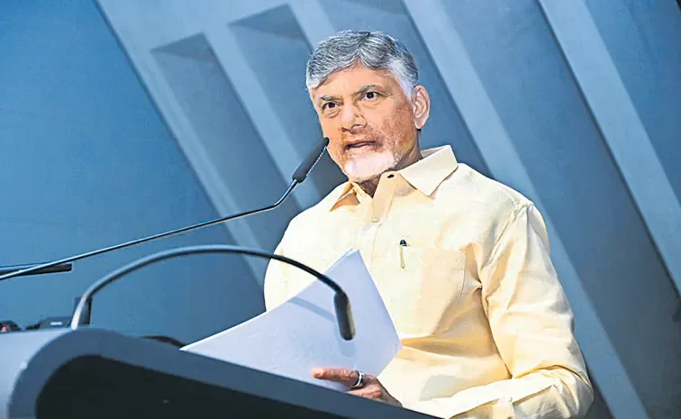 CM Chandrababu