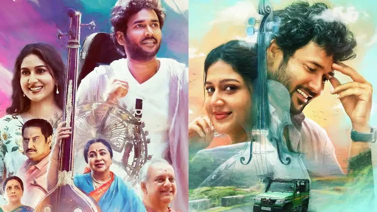 Telugu News:Meghalu Cheppina Premakatha:’మేఘాలు చెప్పిన ప్రేమకథ’ మూవీ రివ్యూ!