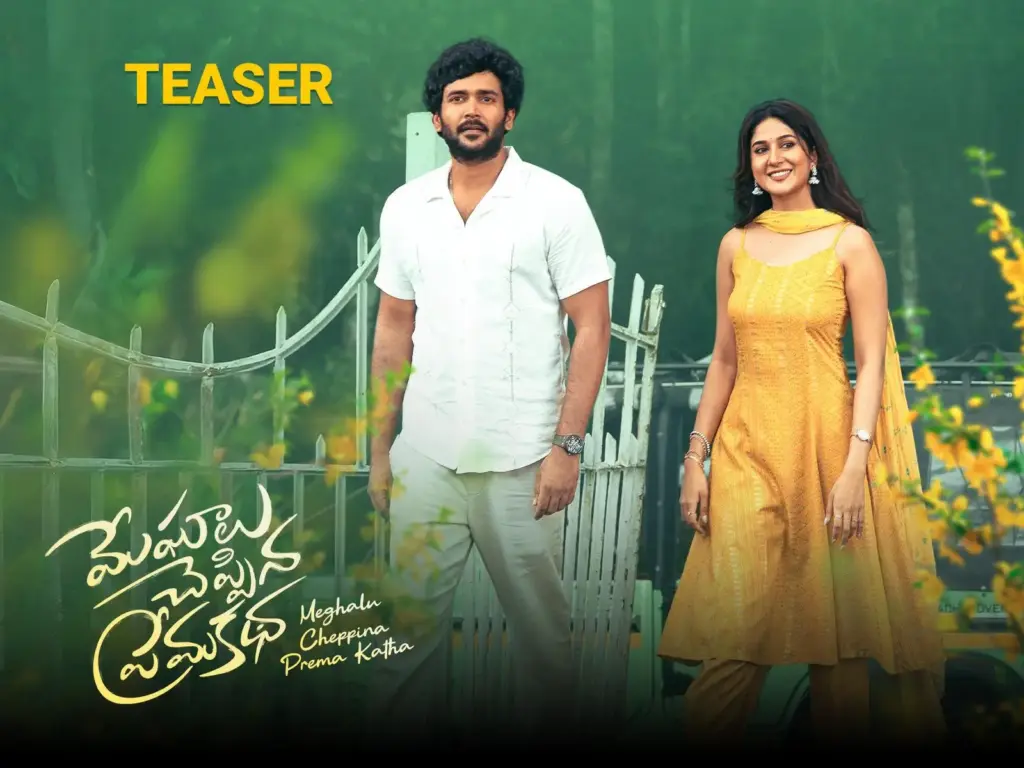 Meghalu Cheppina Premakatha