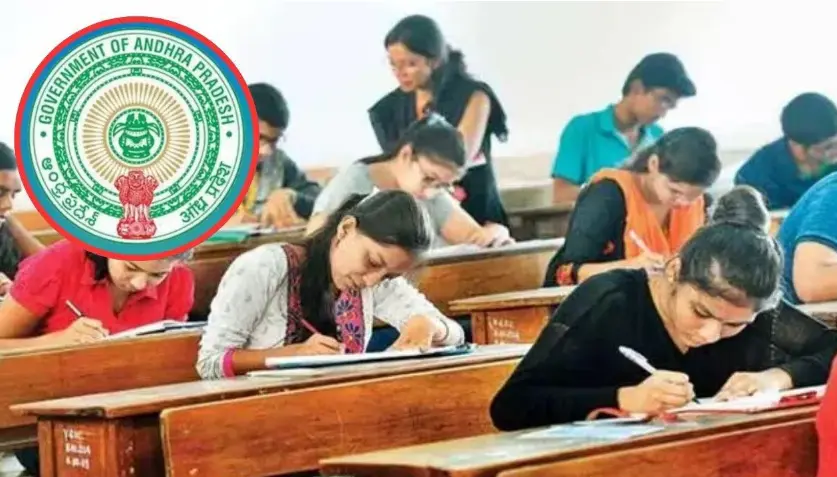 Latest News: AP DSC: డీఎస్సీ పరీక్షలో కీలక మార్పులు