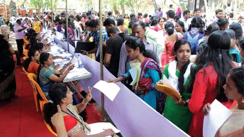 Telugu News: Job Mela:ఏపీ స్కిల్ డెవలప్‌మెంట్.. 23న యువత కోసం జాబ్ మేళా