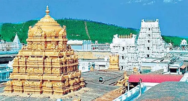 Tirumala