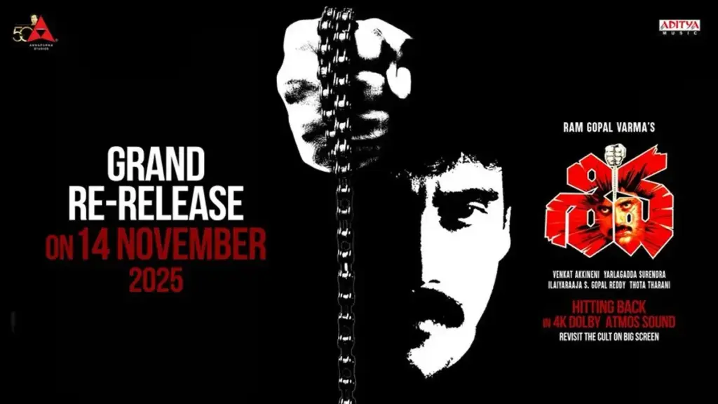 Telugu News:Shiva Re-release: 36 ఏళ్ల తర్వాత ‘శివ’ – థియేటర్లలో వేడుక