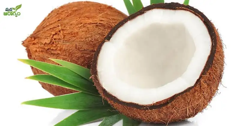 Telugu News: Healthy Foods: థైరాయిడ్ సమస్య తగ్గాలంటే ఈ ఆహారాలు తప్పనిసరి