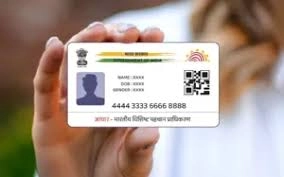 Aadhar Update