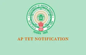 Latest News: TET: టీచర్లకు న్యాయం చేస్తాం – టెట్ తీర్పుపై రివ్యూ పిటిషన్ వేస్తామని లోకేశ్ హామీ