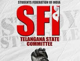 విద్యాసంస్థల బంద్ అలర్ట్! రాష్ట్రవ్యాప్తంగా ఎస్‌ఎఫ్‌ఐ ఉద్యమం