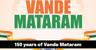 Vande Mataram