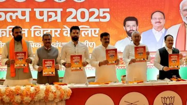 Latest Telugu News : NDA Manifesto : కోటి ప్రభుత్వ ఉద్యోగాలు.. ఎన్డీయే మేనిఫెస్టో