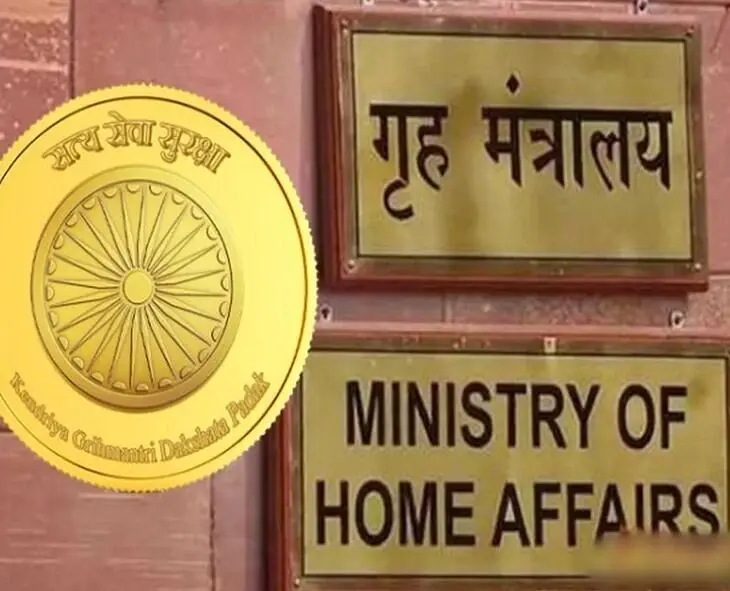 Lates News: Indian Police: భద్రతా బలగాల ధైర్యానికి గుర్తింపుగా 1,466 మందికి అవార్డులు!