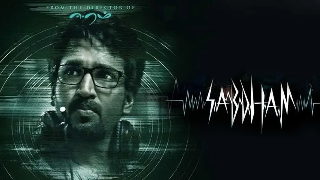 Latest news: Shabdam: శబ్దం – హారర్ థ్రిల్లర్ స్పెషల్