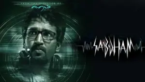 శబ్దం – హారర్ థ్రిల్లర్ స్పెషల్