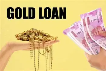 Latest News: Bank’s Regulations: బంగారు రుణాల పై బ్యాంకు కొత్త నిబంధన