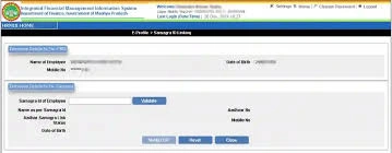 Latest News: Salary Rule: ఆధార్ లింక్ లేకుండా జీతం లేదు!