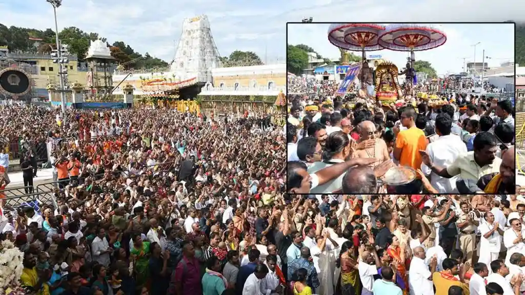 Telugu News: Tirumala: భక్తుల ఇబ్బందులపై రియల్ టైం ఫీడ్ బ్యాక్