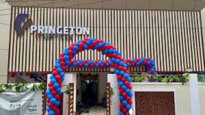 గుడివాడలో తొలి ఐటీ కంపెనీ