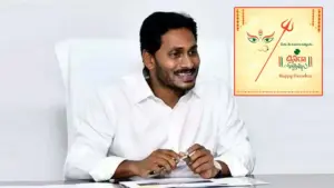 తెలుగు ప్రజలకు దసరా శుభాకాంక్షలు తెలిపిన వైఎస్ జగన్